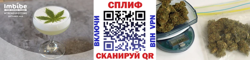 Печенье с ТГК конопля  где купить наркоту  Советский 