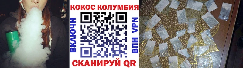 blacksprut ТОР  Советский  КОКАИН Боливия 