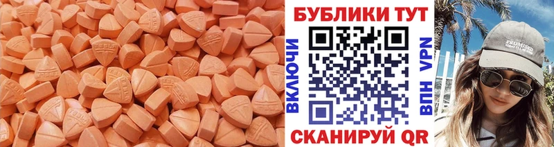 купить закладку  площадка клад  kraken   Ecstasy MDMA  Советский 