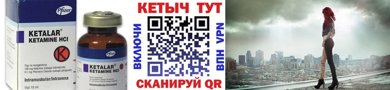 Кетамин ketamine  Советский 