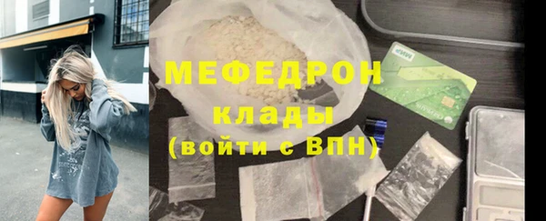 бутират Михайловка