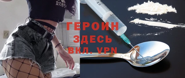 соль ск Арсеньев