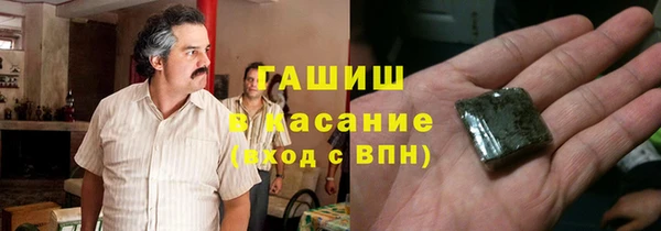 наркотики Алексин