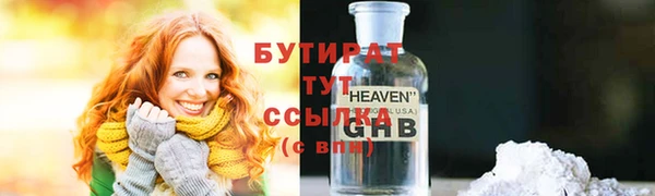 наркотики Алексин