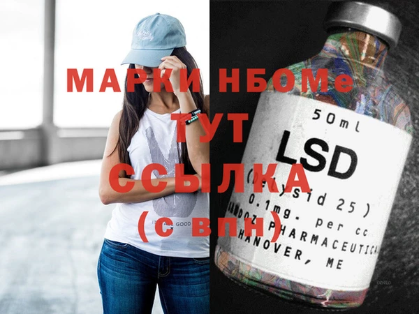 spice Аркадак
