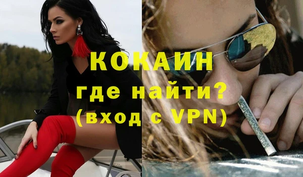 spice Аркадак