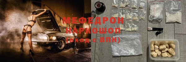 spice Аркадак