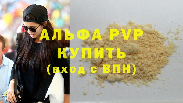 стафф Алексеевка