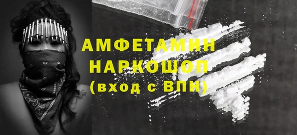 наркотики Алексин