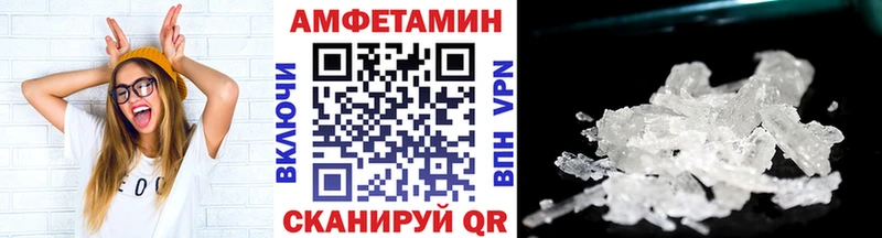 Первитин пудра  купить наркотик  Советский 