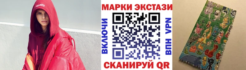 Марки N-bome 1500мкг  сколько стоит  Советский 