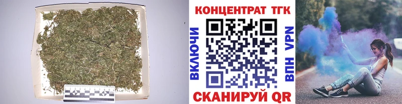 Дистиллят ТГК вейп с тгк  ОМГ ОМГ ссылка  Советский  купить  